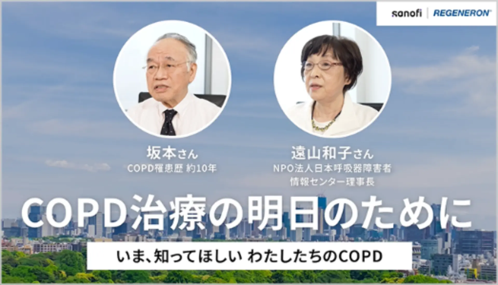 COPD診断と治療のためのガイドライン第7版2026改訂のポイント：[Campus
