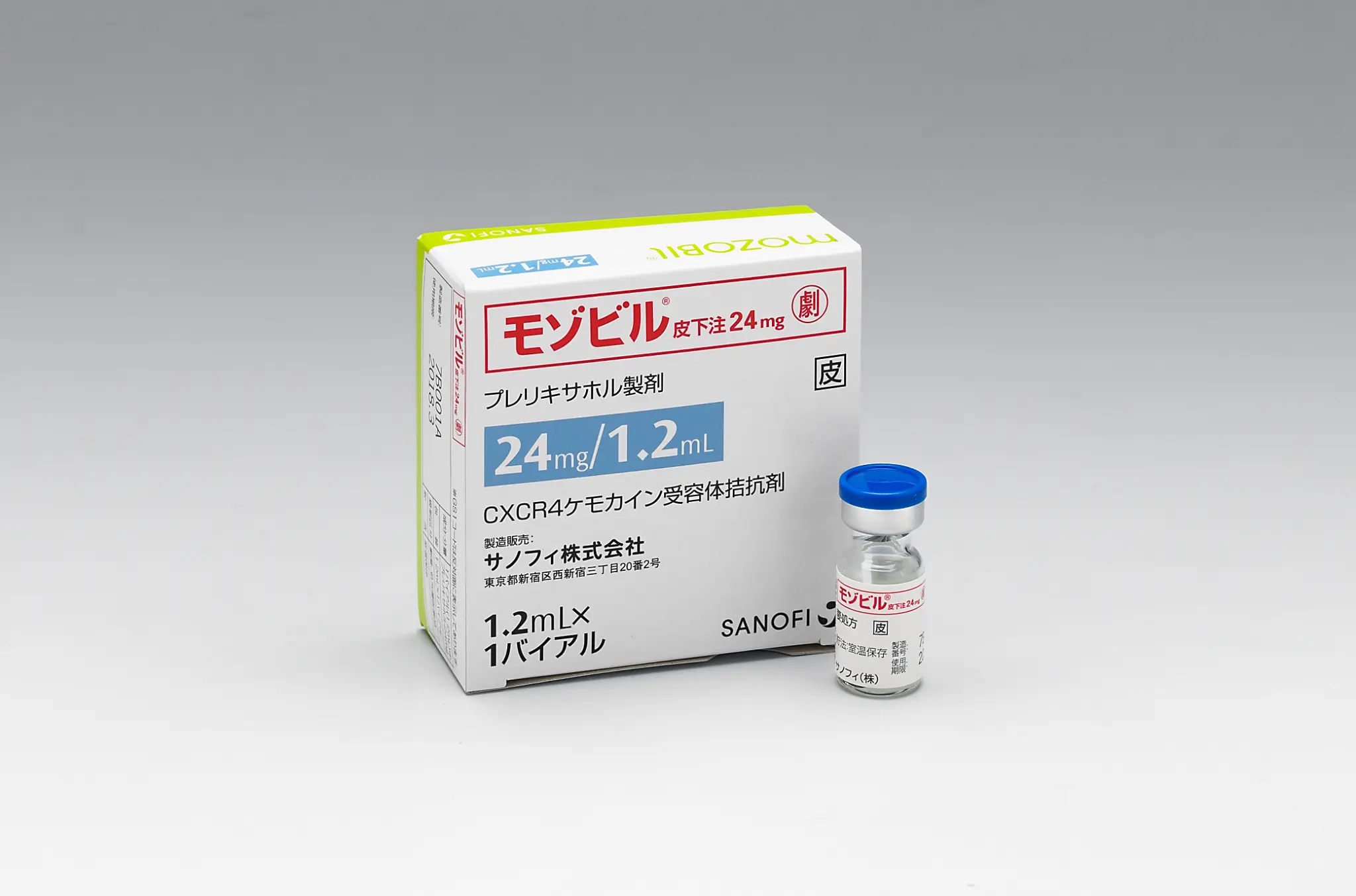 モゾビル皮下注24mg 剤形写真 : [Campus Japan]サノフィ株式会社 | サノフィ
