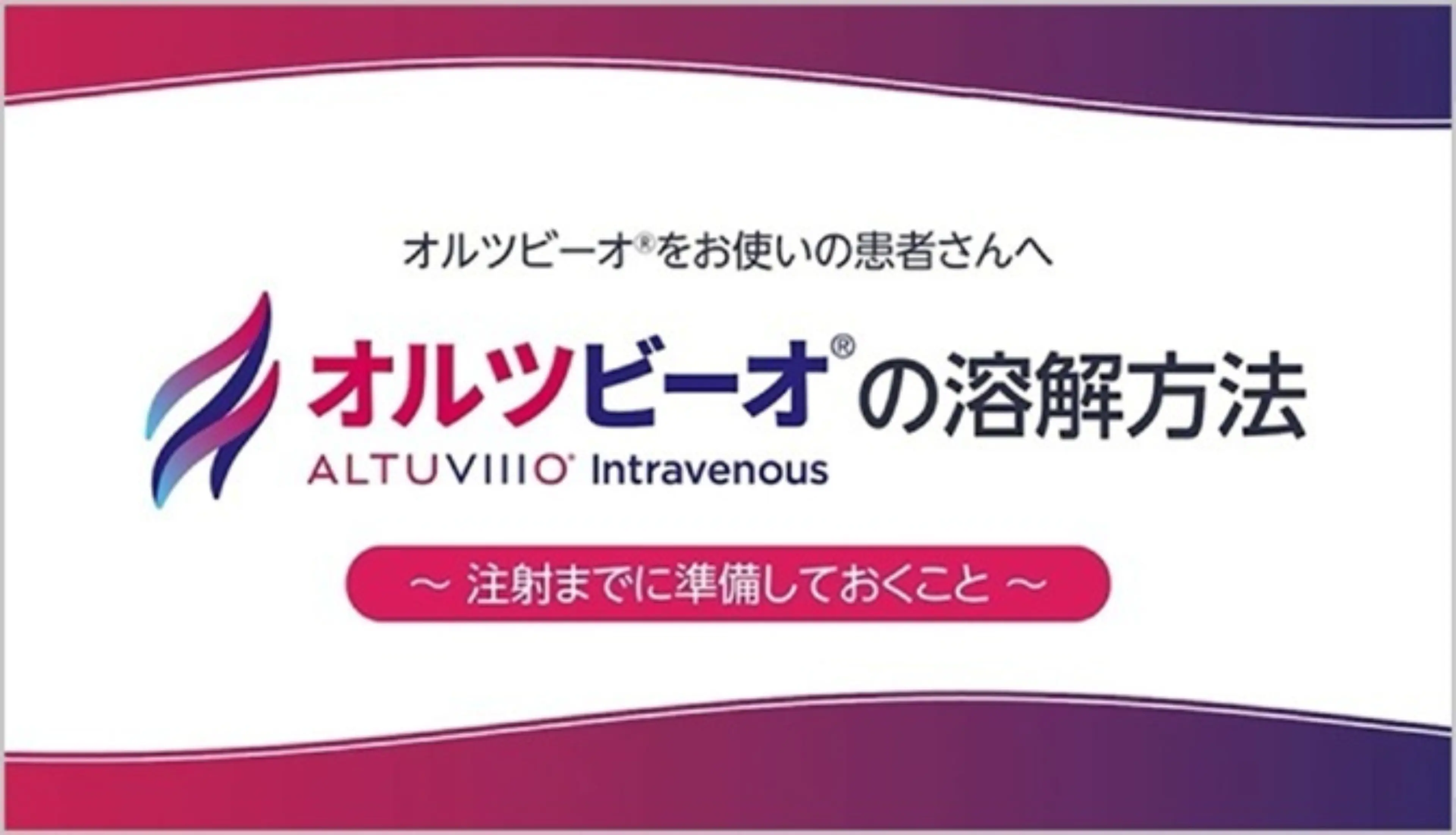 MAT-JP-2304675 20 07 2026
