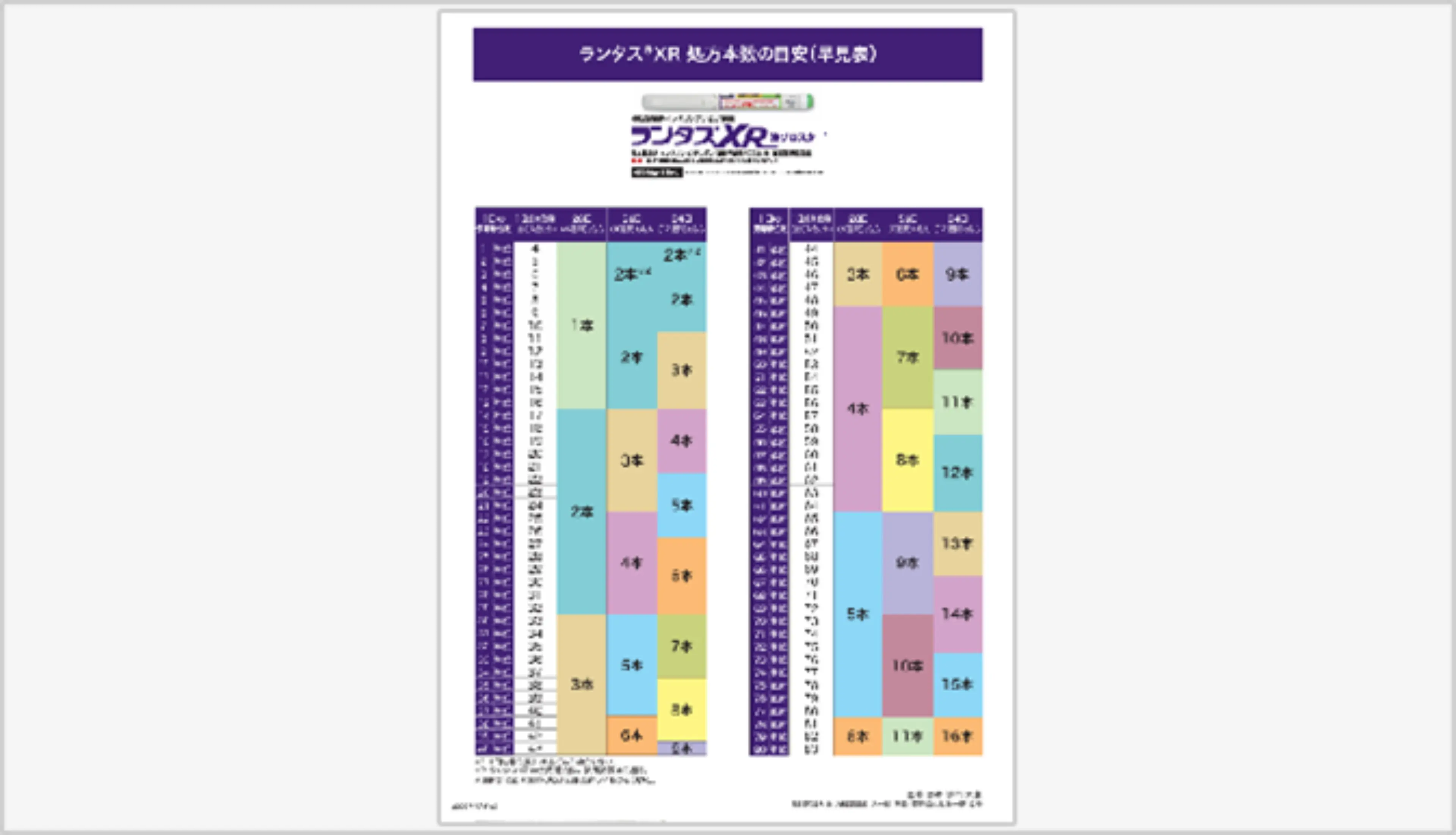 MAT-JP-2604259 10 07 2026