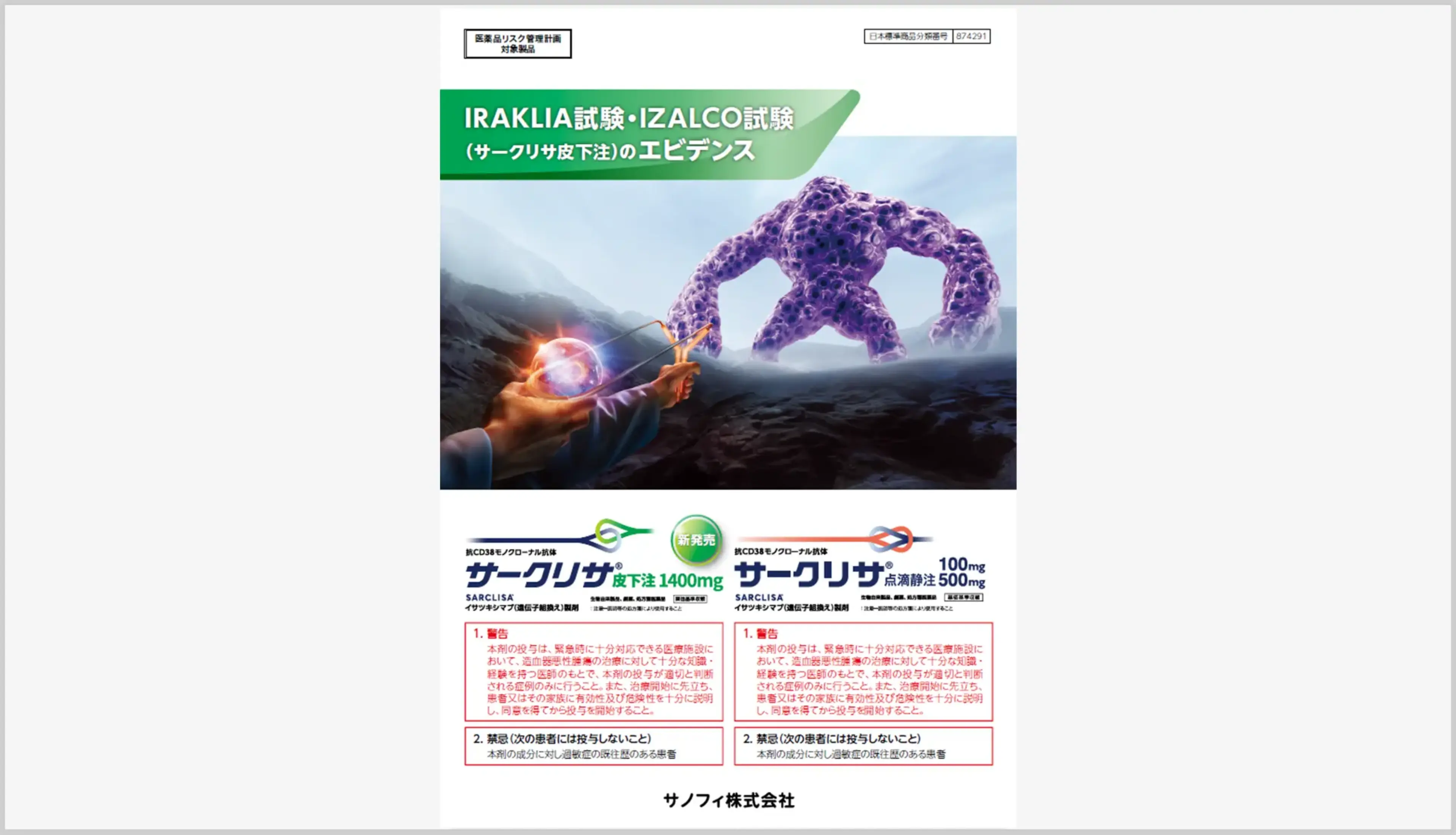 2026/10/19 更新