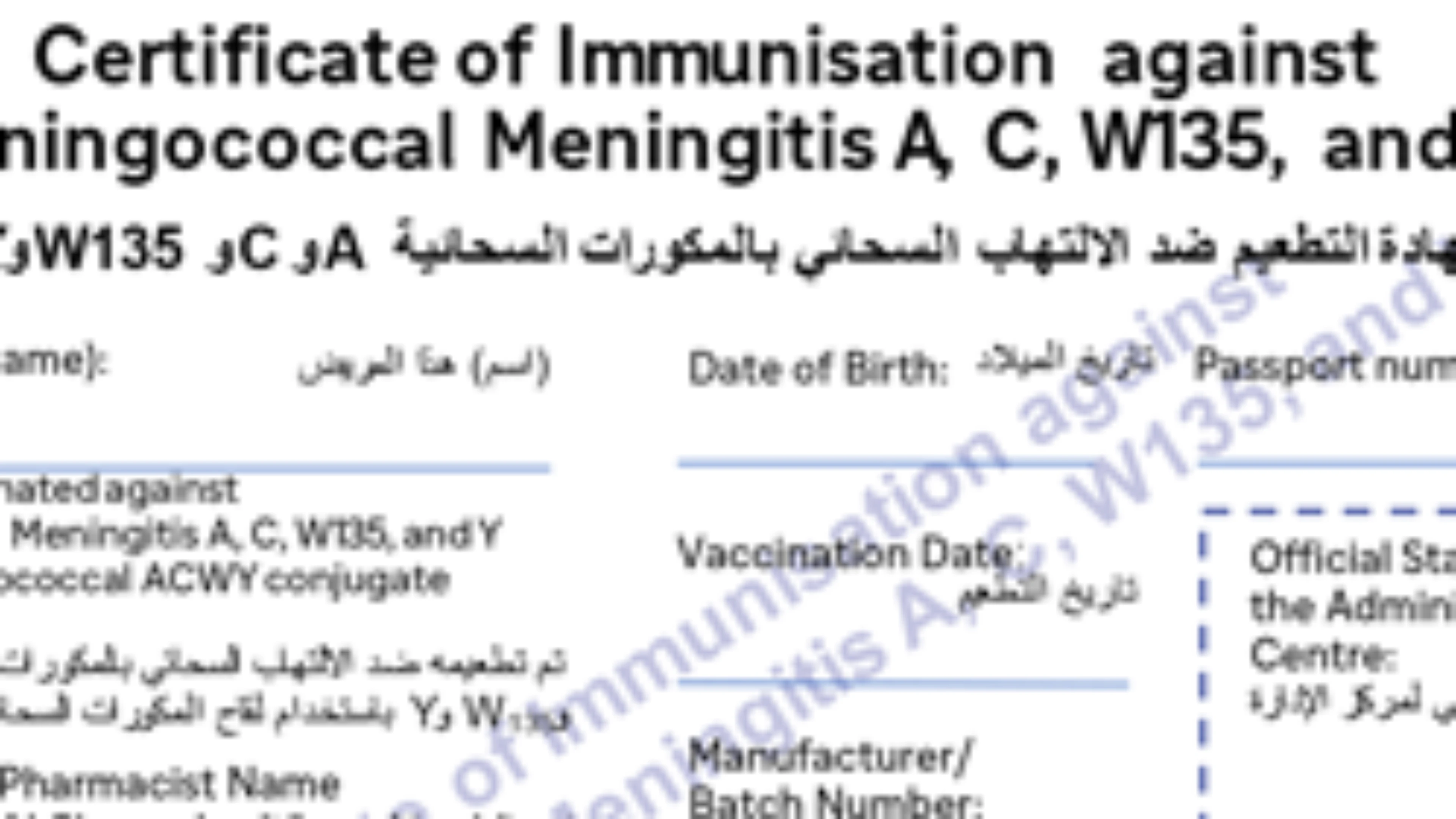 Thumbnail image of certificate of immunisation against meningococcal