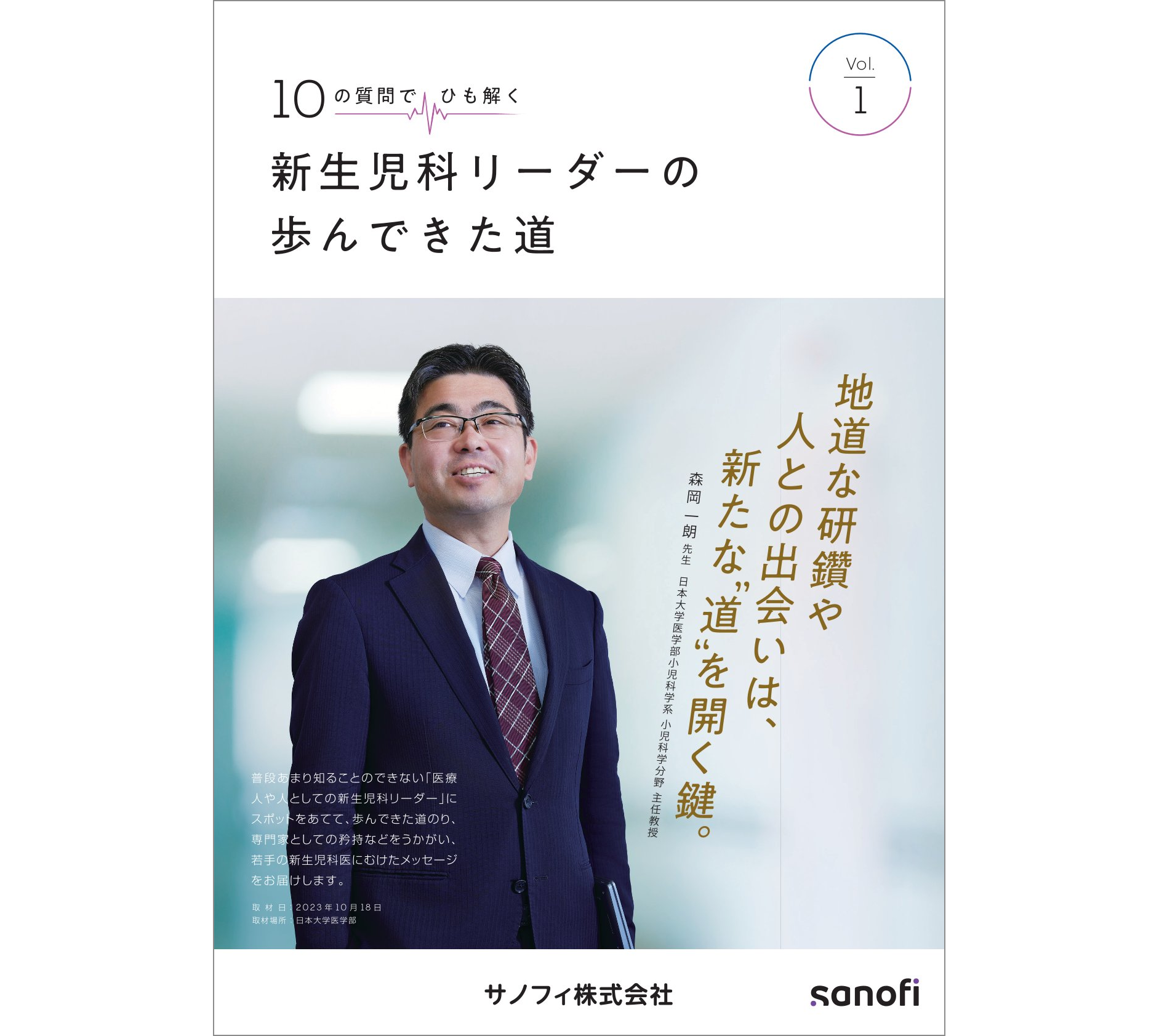 Vol 1 PDF