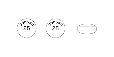 プラビックス 外形