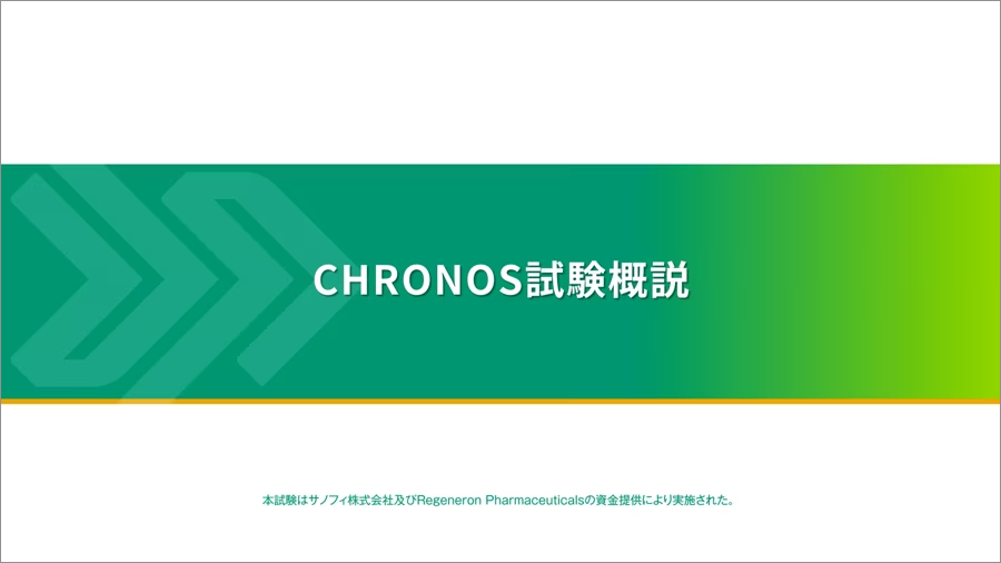 chronos thumbnail