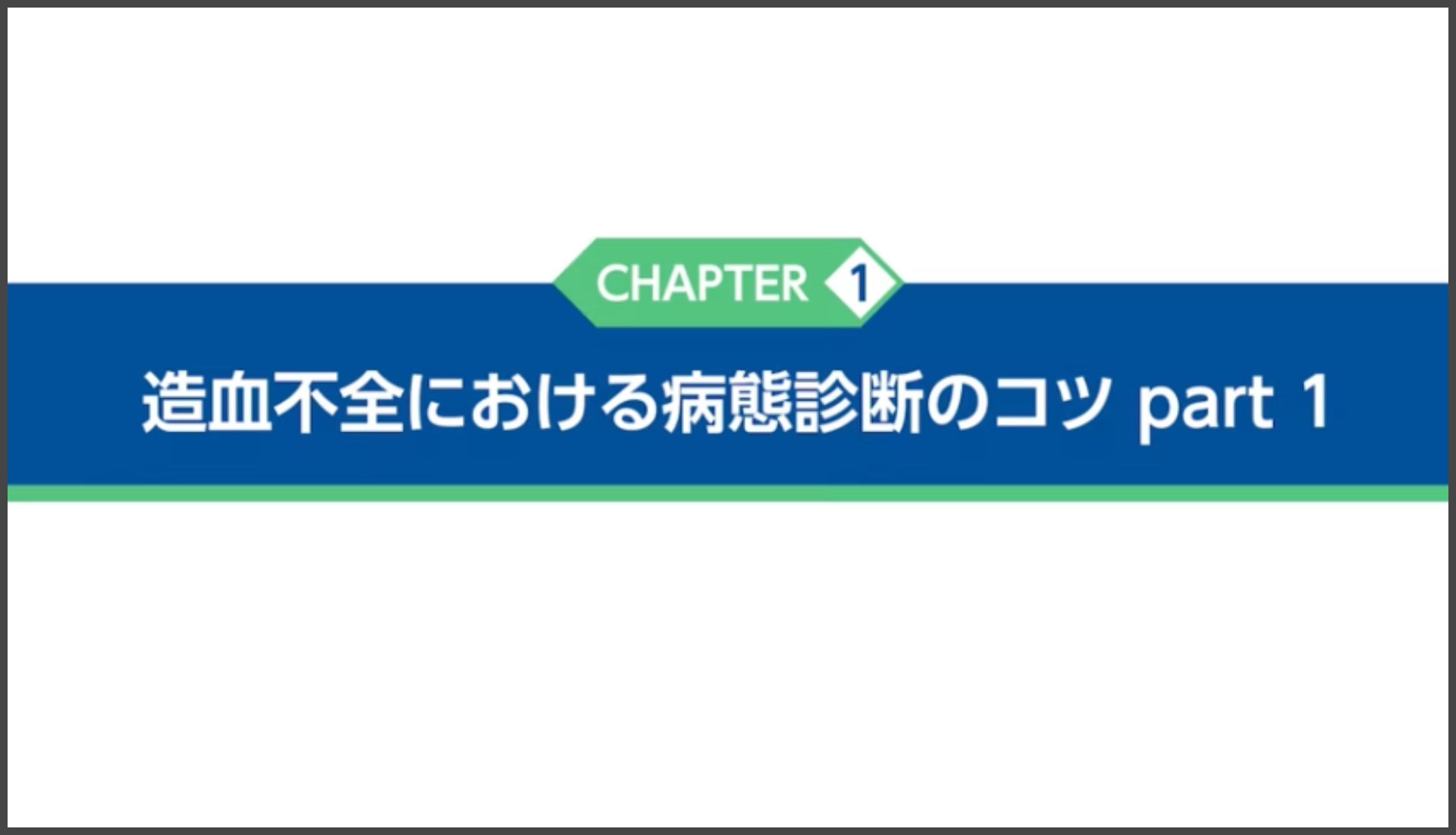 thymoglobuline image