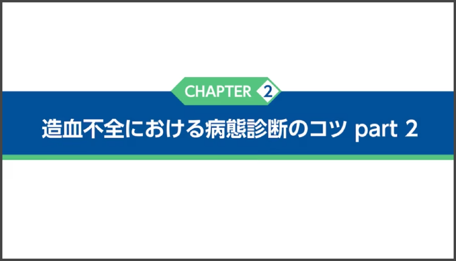 thymoglobuline image