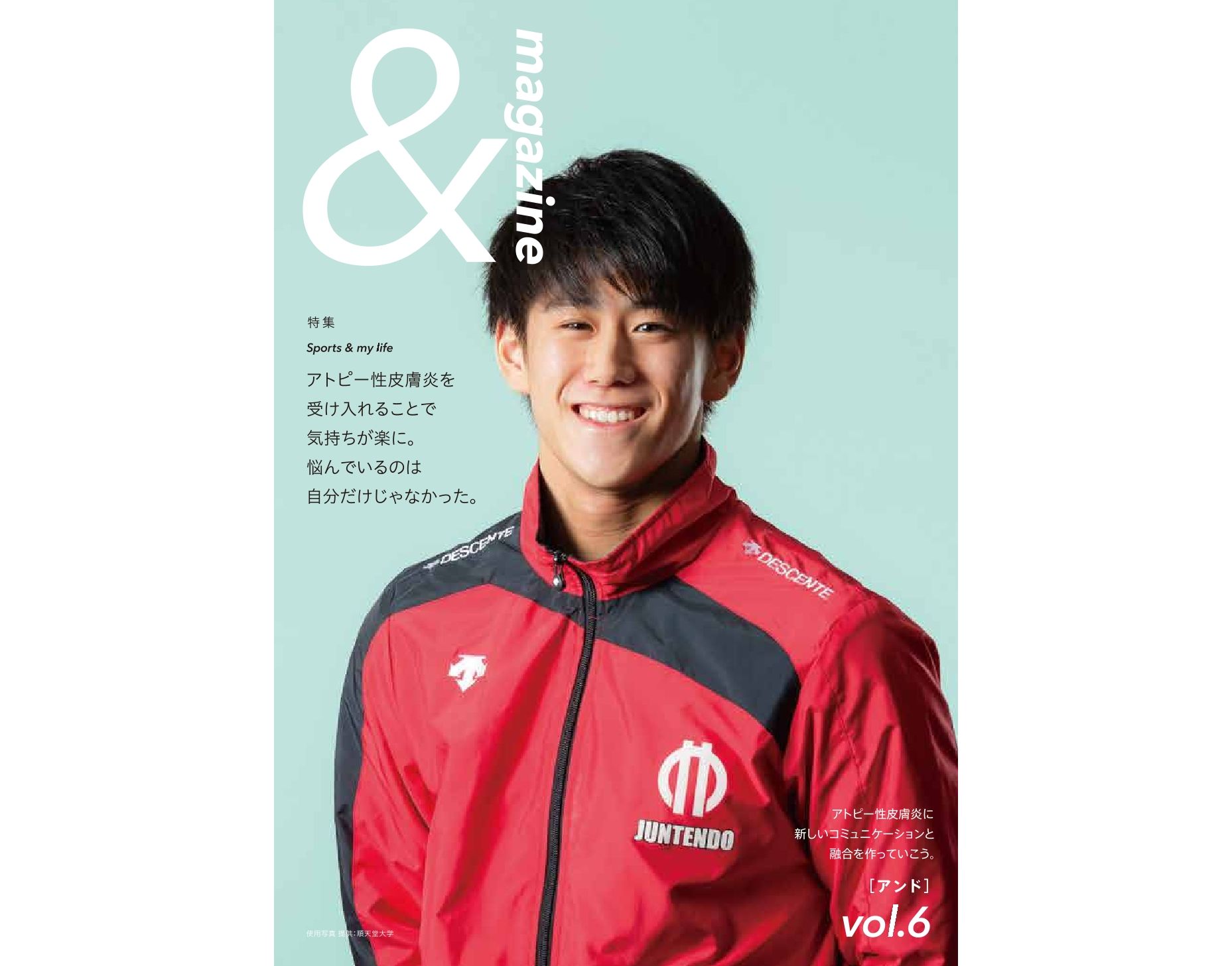 Vol. 6 Thumbnail
