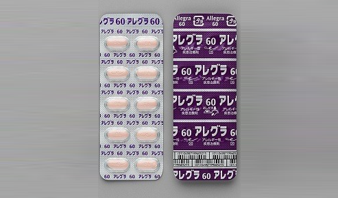 allegra image