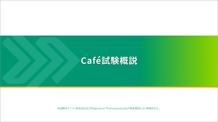 cafe thumbnail