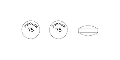 プラビックス 外形